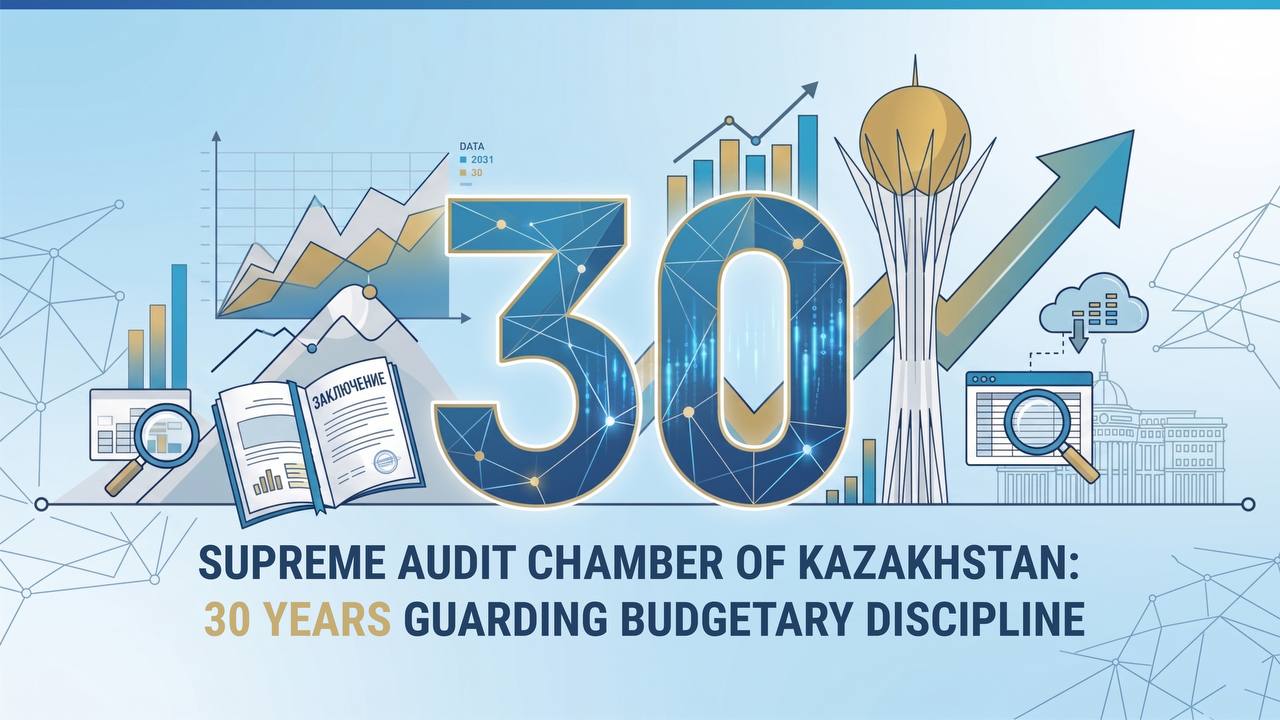 Supreme Audit Chamber of Kazakhstan: 30 Years Guarding Budgetary Discipline