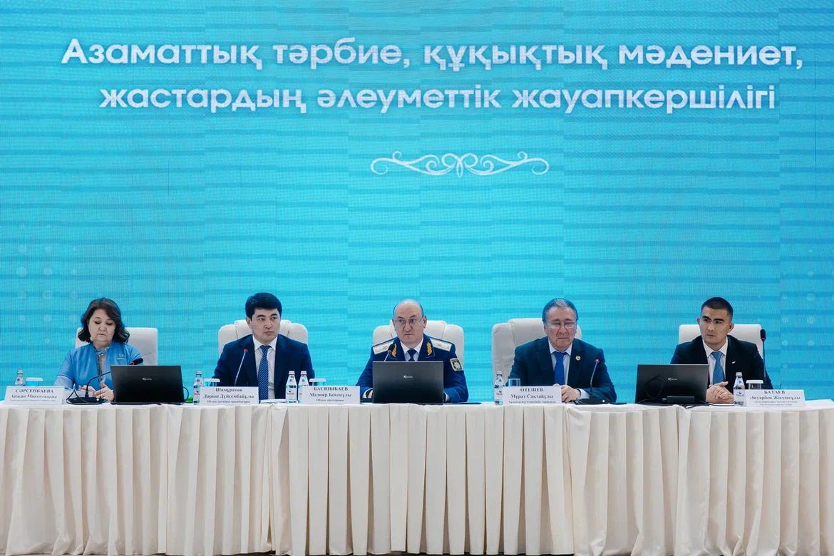 Атырауда құқықбұзушылықтың алдын алу жолдары талқыланды