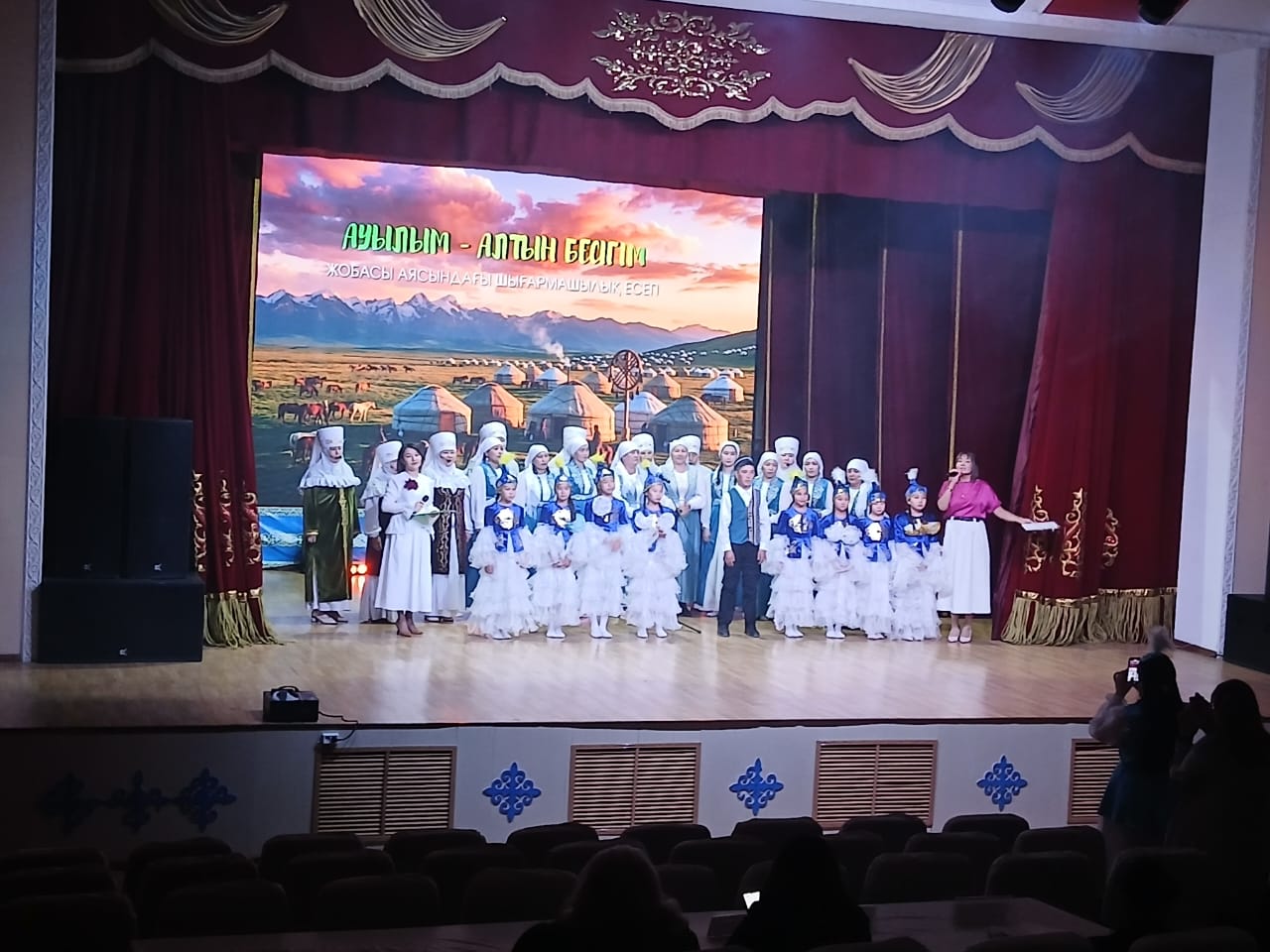 «Ауылым алтын бесігім» атты ауыл көркемөнерпаздарының кеші!