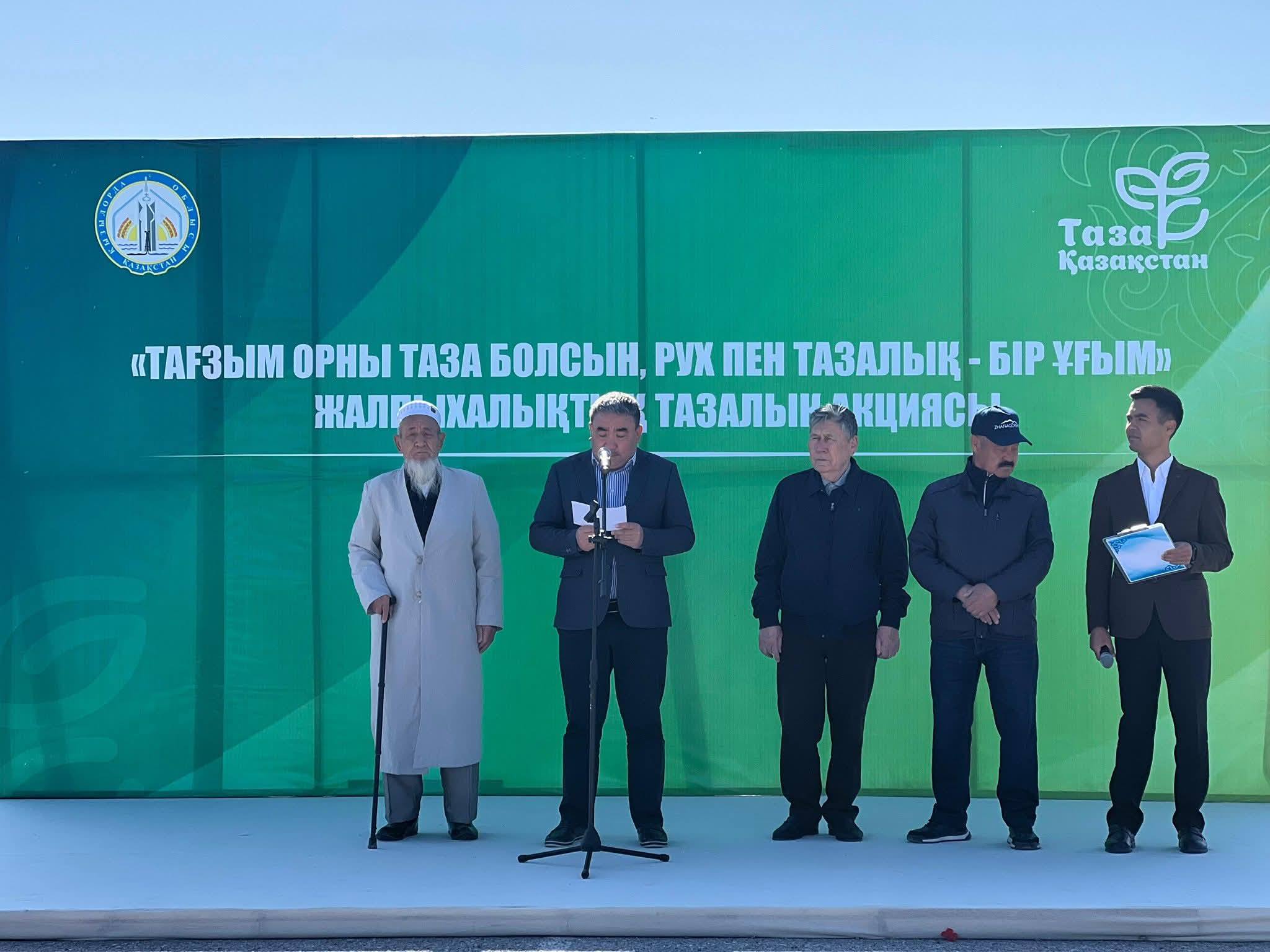 Сығанақ қалашығы мен сунақата кесенесі аумағында тазалық жұмыстары жүргізілді