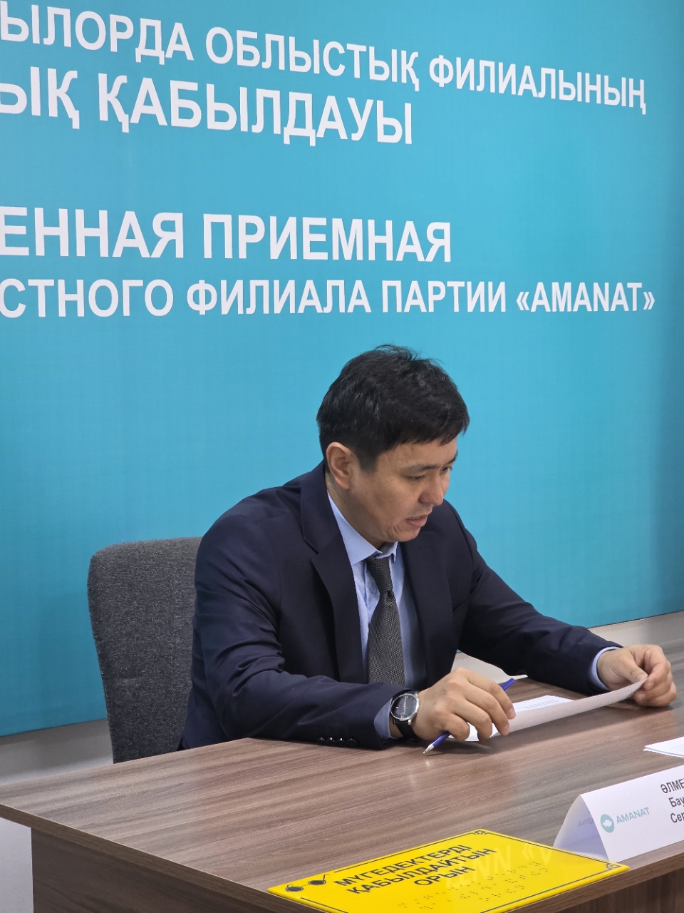 Состоялся личный прием