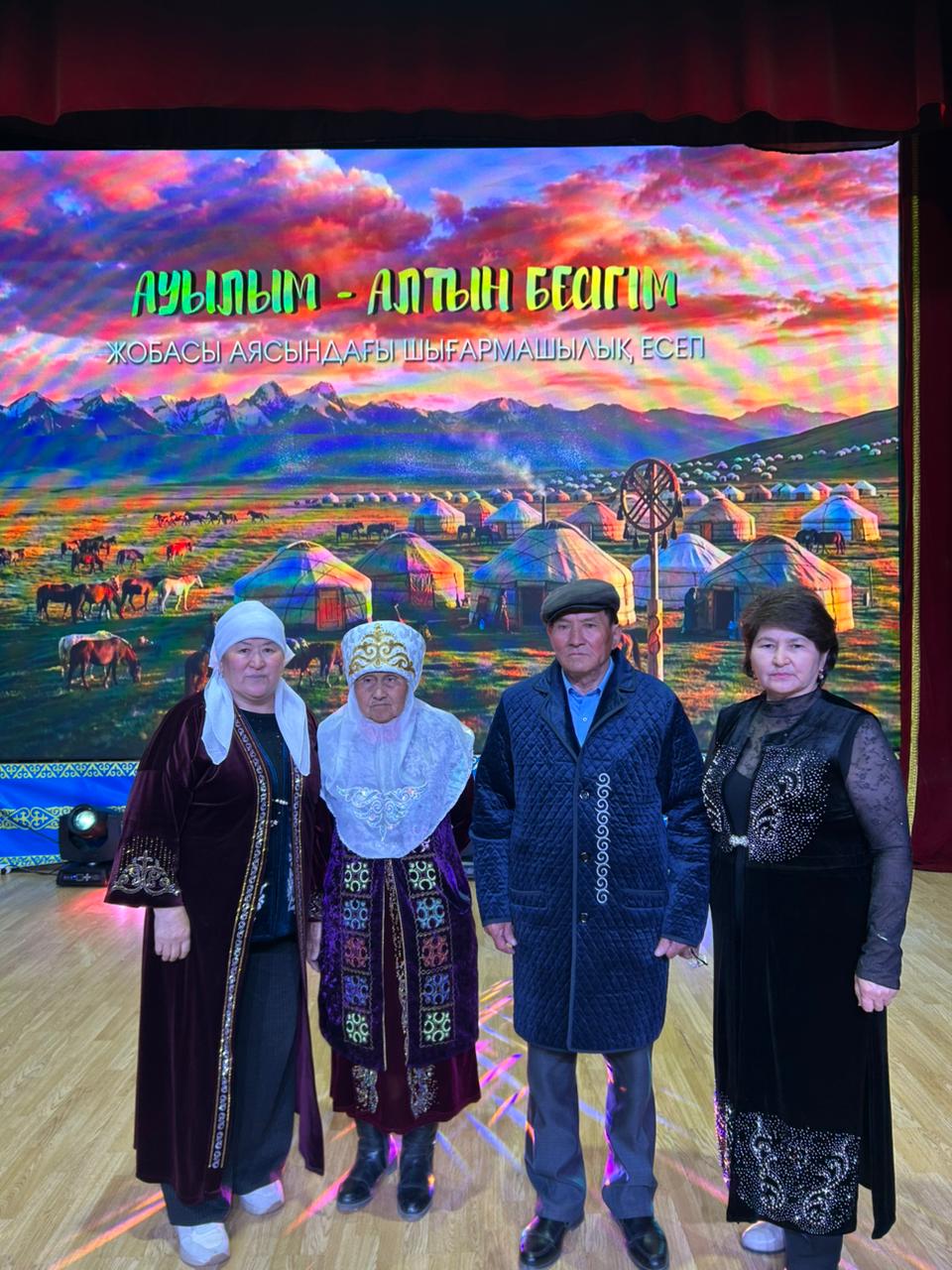 Құлынжон ауылдық округнің есеп беру кеші