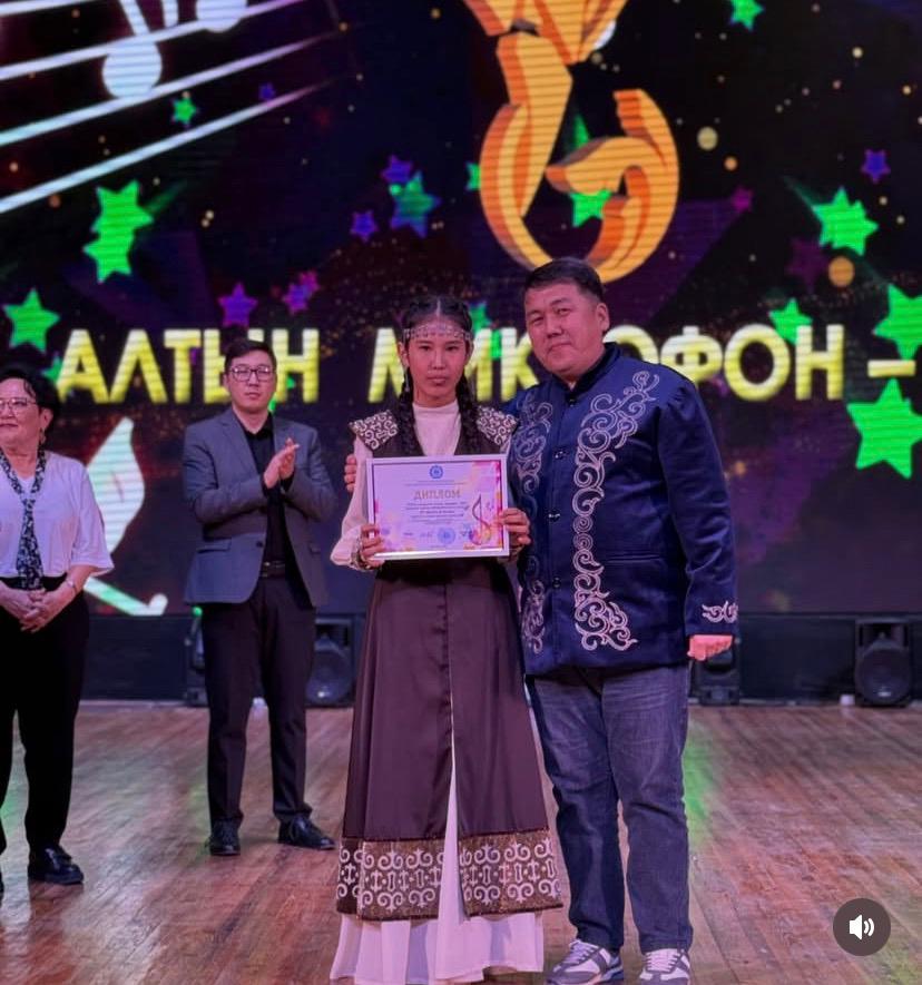 «Алтын микрофон»