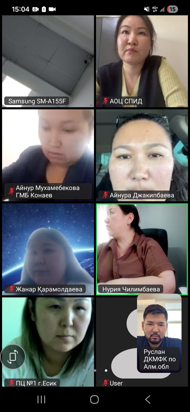 2026 жылғы 20 сәуірде медициналық қызметті сертификаттау және лицензиялау бөлімінің бас маманы Р.А. Тойболдинов аудандық және қалалық медициналық ұйымдармен ZOOM форматында «Клиникалық практикаға жіберу үшін маман сертификатын алу» мемлекеттік қызмет көрсету қағидаларын және Назарбаев Университетінің түлектерінің клиникалық практикаға жіберу үшін маман сертификатын алу туралы түсіндірме жұмысын жүргізді.