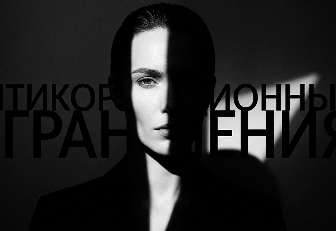 Сыбайлас жемқорлыққа қарсы шектеулер: әрбір мемлекеттік қызметші мен азамат не білуі керек?