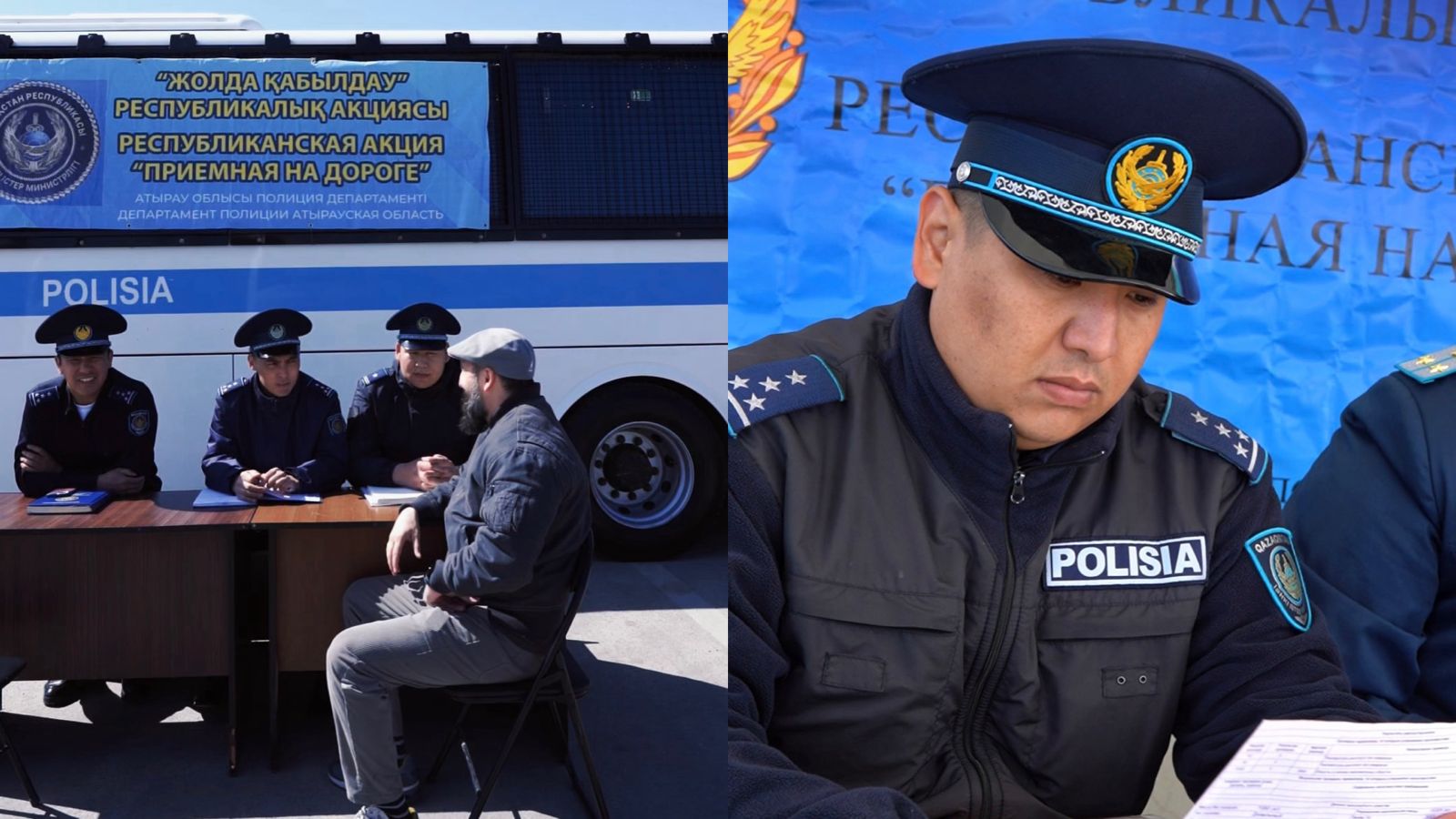 «Жолда қабылдау»: 300-ден астам тұрғынның өтініші қабылданды