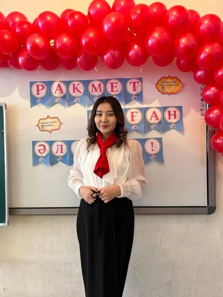 ЖҮРЕК ТАҢДАҒАН ЖОЛ