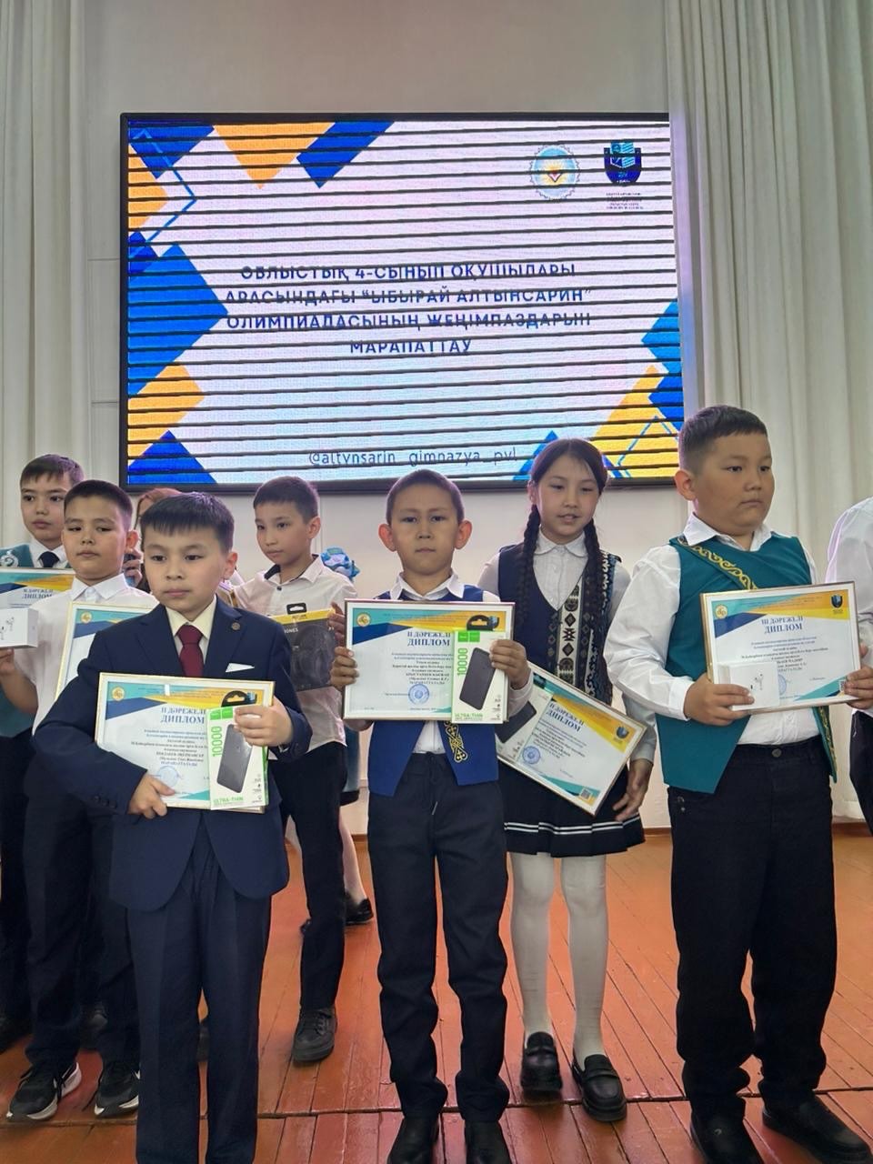 Успен ауданында Ы. Алтынсарин атындағы облыстық олимпиада жеңімпаздары анықталды