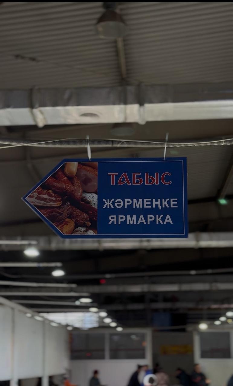 Қобда, Ойыл және Байғанин аудандарының ауыл шаруашылығы тауар өндірушілері өз өнімдерін «Табыс» коммуналдық базарында өткен жәрмеңкеде ұсынды.