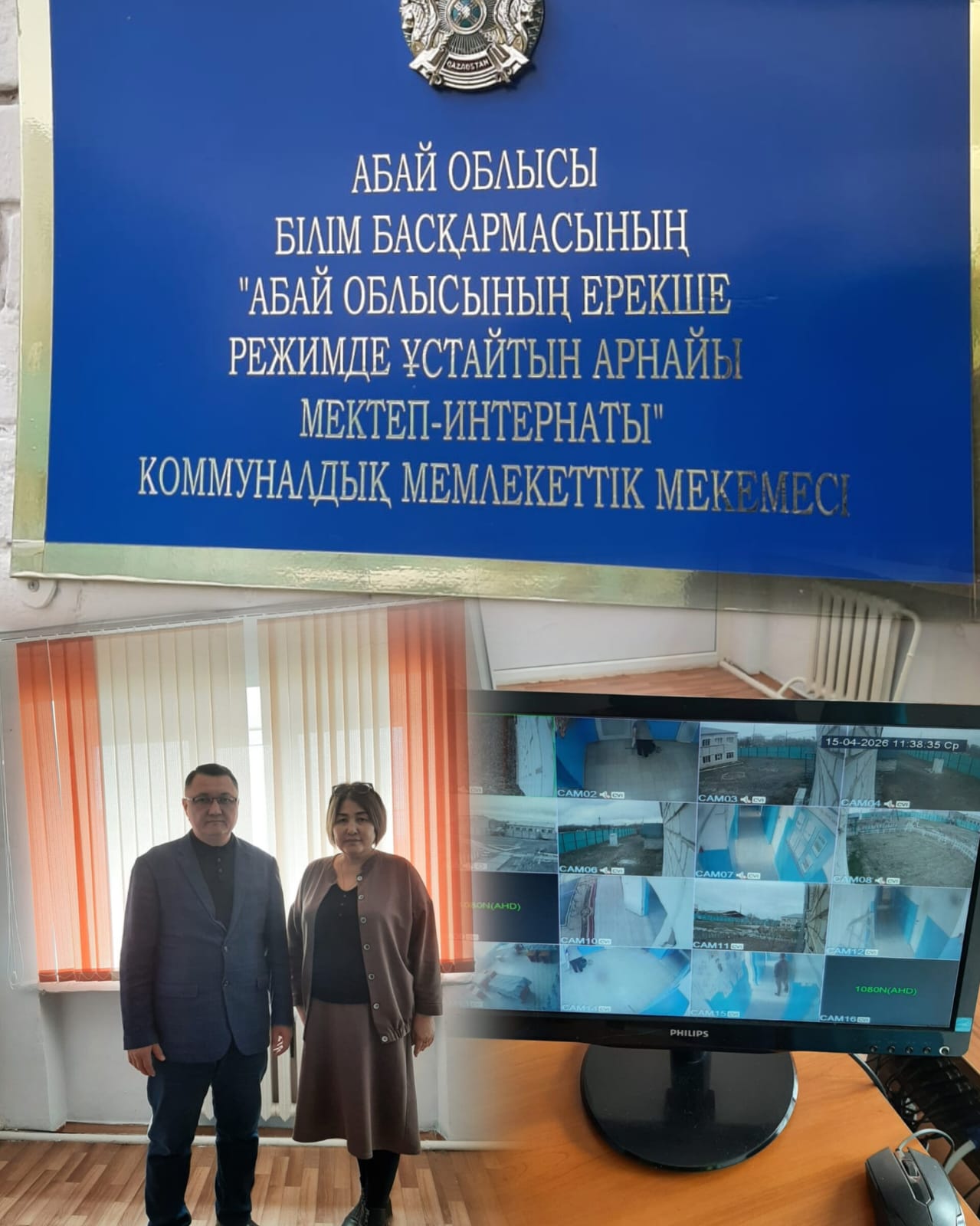 Абай облысы бойынша Адам құқықтары жөніндегі уәкілдің өкілі Д. Жұмагелдин Абай облысының ерекше режимде ұстайтын арнайы мектеп-интернатқа барды.