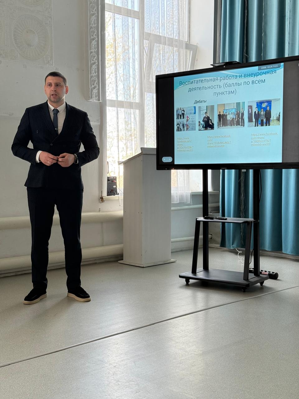 Тарих пәні мұғалімдері арасында «КӘСІПҚОЙ» облыстық олимпиадасының аудандық кезеңі өткізілді.