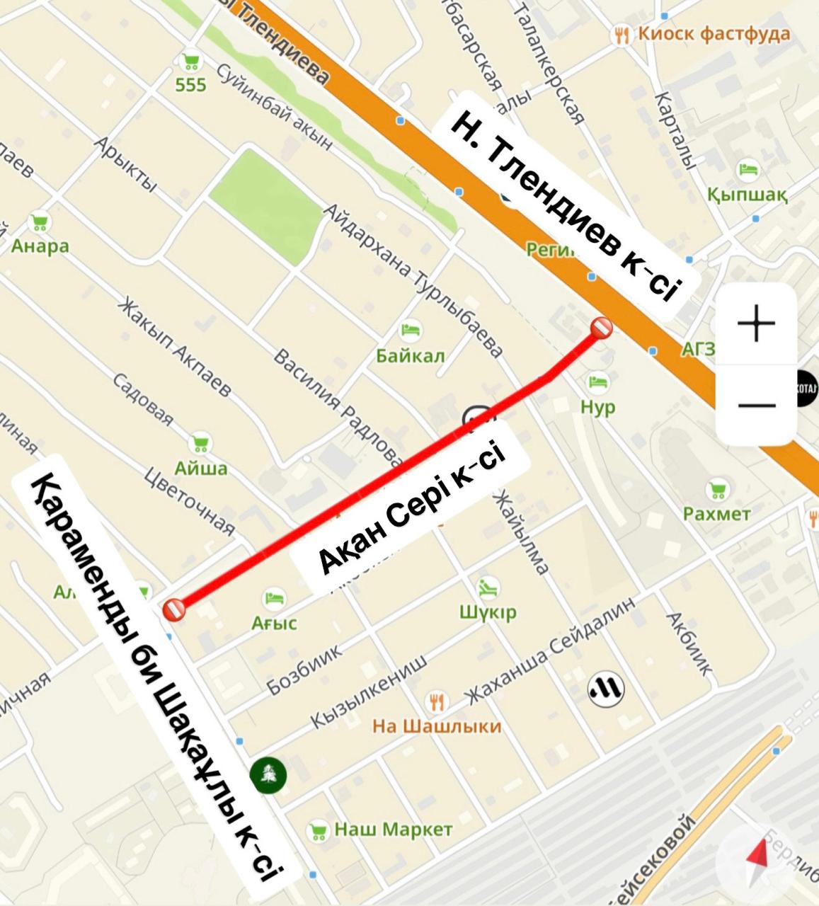 Участок улицы Акан Серы частично перекроют в Астане