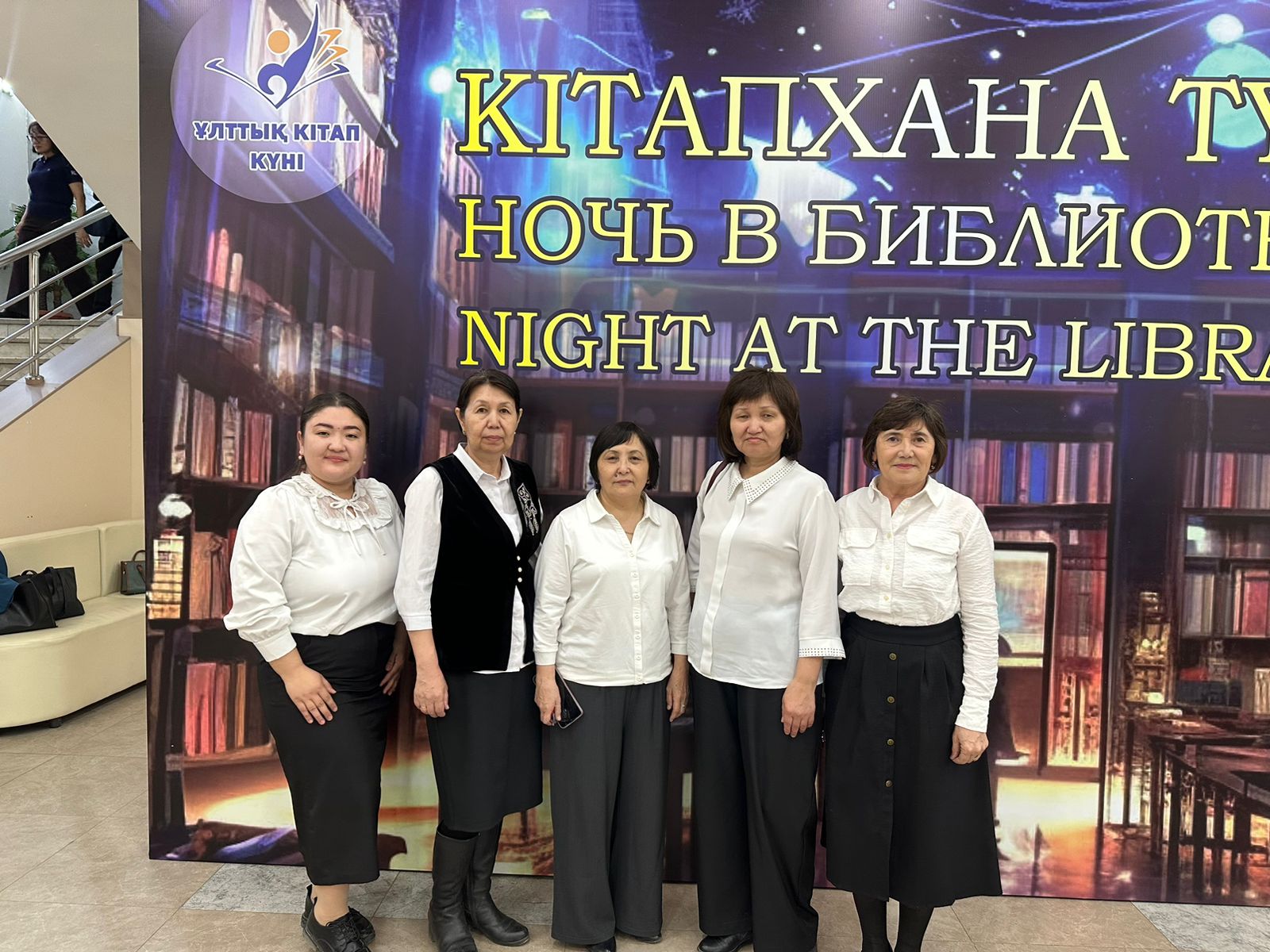 Семей қаласындағы Абай атындағы кітапханада “Кітап түні” аясында мазмұнды әрі танымдық іс-шаралар ұйымдастырылды.