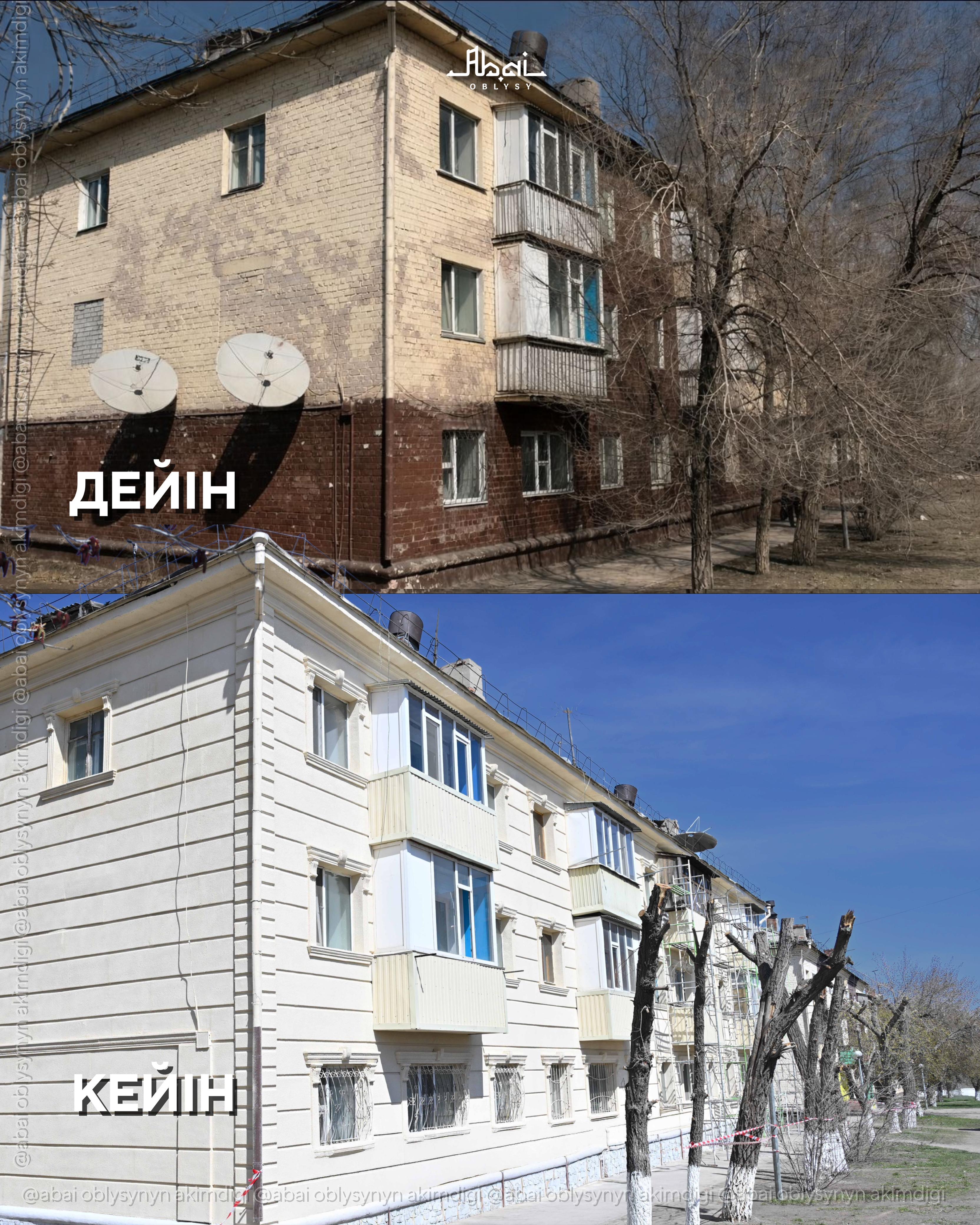 В этом году в Семее фасады нескольких жилых домов будут обновлены в едином стиле