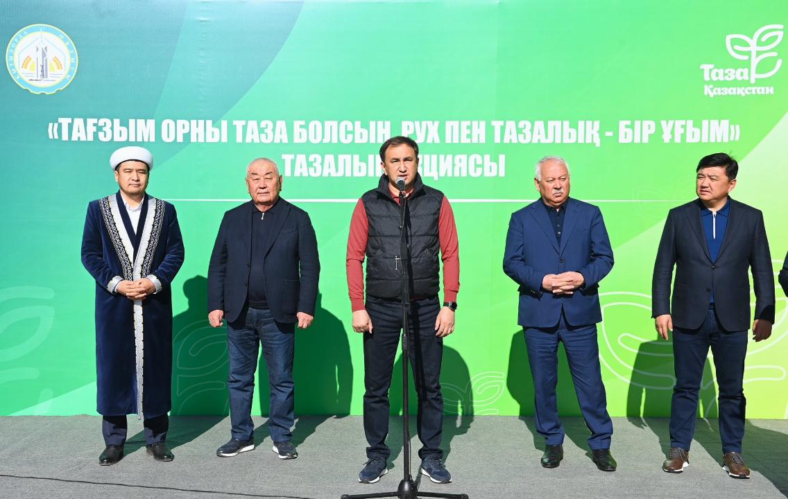 Cыр өңірінде «Тағзым орны таза болсын, рух пен тазалық – егіз ұғым» атты жалпыхалықтық тазалық акциясы өтті