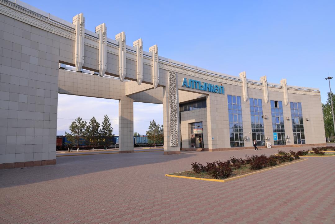 Станция Алтынкөл