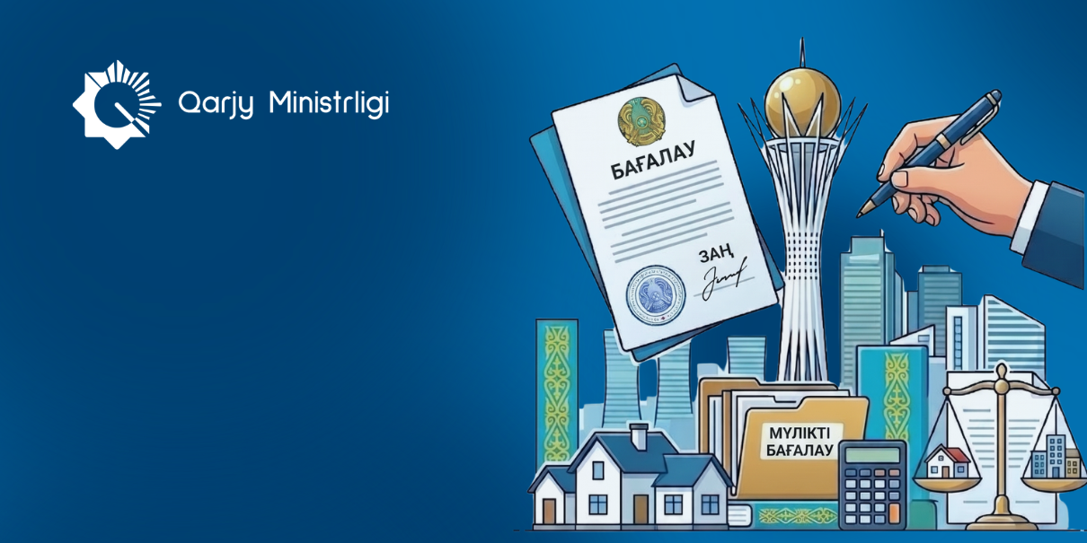 Кедергісіз бағалау: ЕАЭО-да қызметтердің бірыңғай нарығы