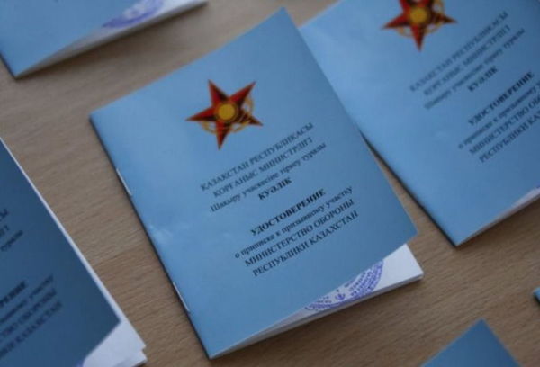 Как проверить свой статус и кому положена отсрочка: полный разбор призыва в Казахстане