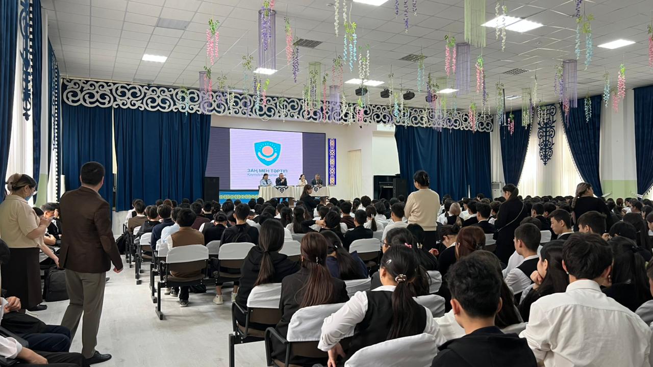 В МАНГИСТАУСКОЙ ОБЛАСТИ ПРОВЕДЕНА ПРАВОВАЯ РАЗЪЯСНИТЕЛЬНАЯ РАБОТА СО СТУДЕНЧЕСКОЙ МОЛОДЁЖЬЮ