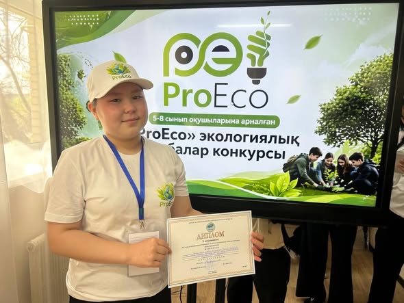 Аудан оқушысы республикалық кезеңге жолдама алды!