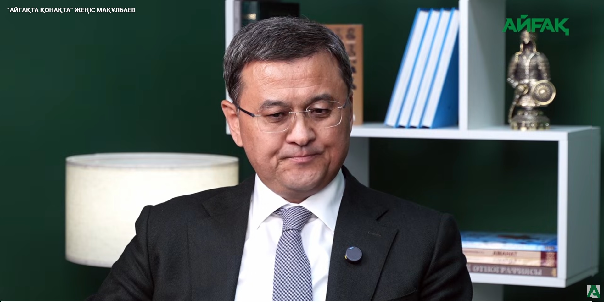 Еңбек инспекциясы мекемелер мен компанияларда жоспарлы және жоспардан тыс тексеру жұмыстарын жүргізеді.