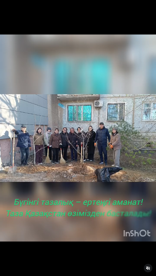 Ұлытау облысының Әділет департаменті «Таза Қазақстан» республикалық акциясын қолдау аясында белсенді түрде жұмысын жалғастыруда