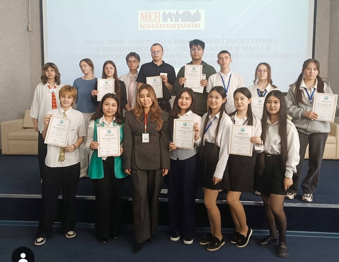 "Мамандықтар әлемін ашамыз" байқауы.