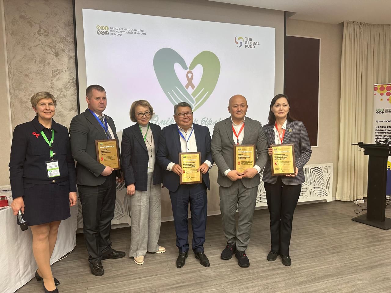 ШЫМКЕНТ ҚАЛАЛЫҚ ЖИТС ОРТАЛЫҒЫНЫҢ ЖҰМЫСЫ ЖОҒАРЫ БАҒАЛАНДЫ