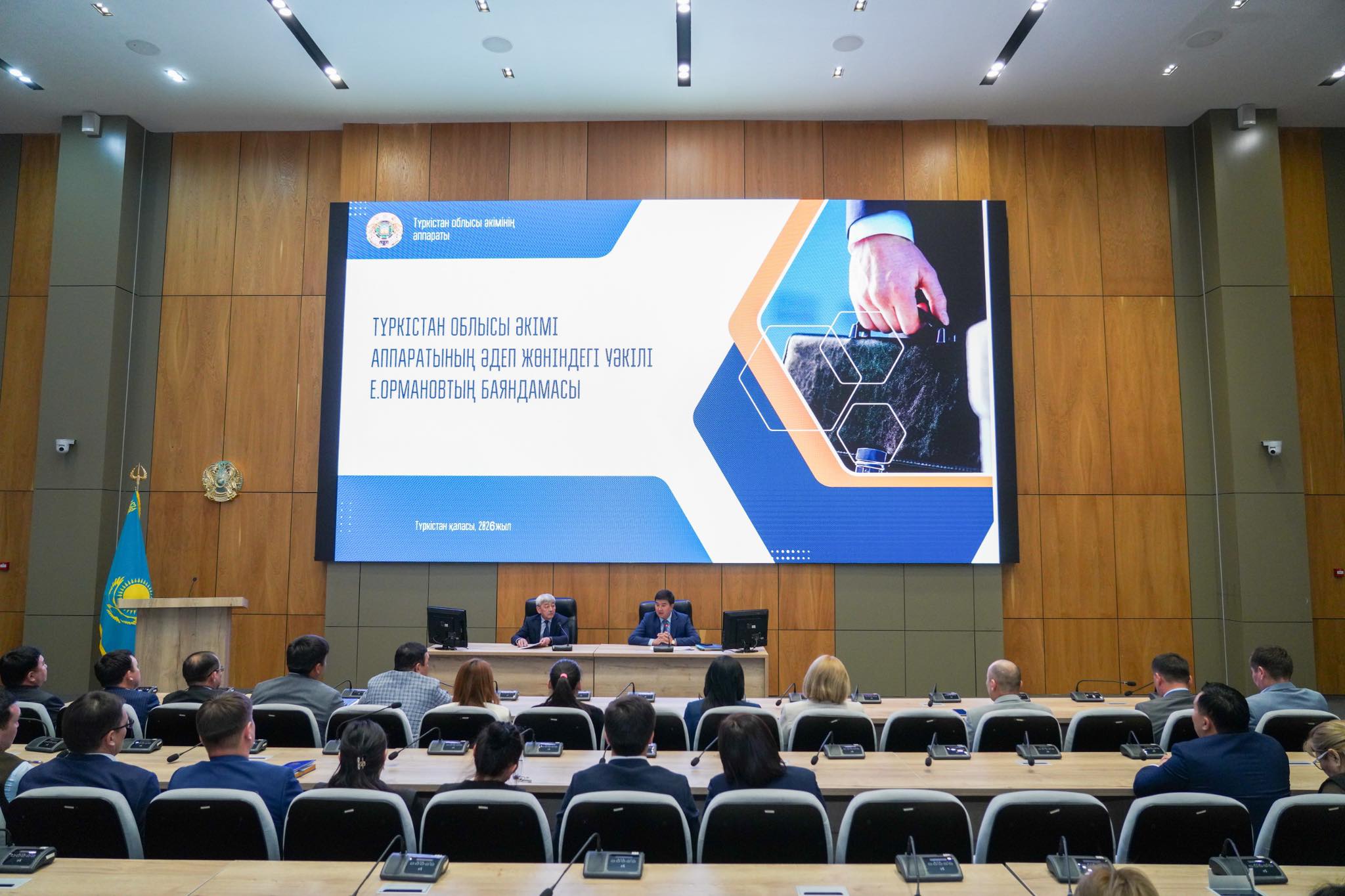 ӘДЕП ПЕН ЖАУАПКЕРШІЛІК – МЕМЛЕКЕТТІК ҚЫЗМЕТТІҢ БАСТЫ ҚАҒИДАТЫ