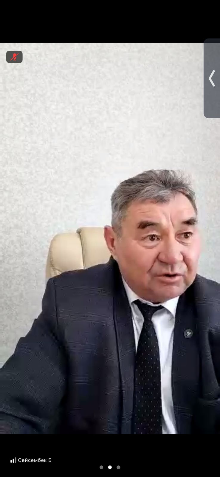 ZOOM кеңес жүргізілді.