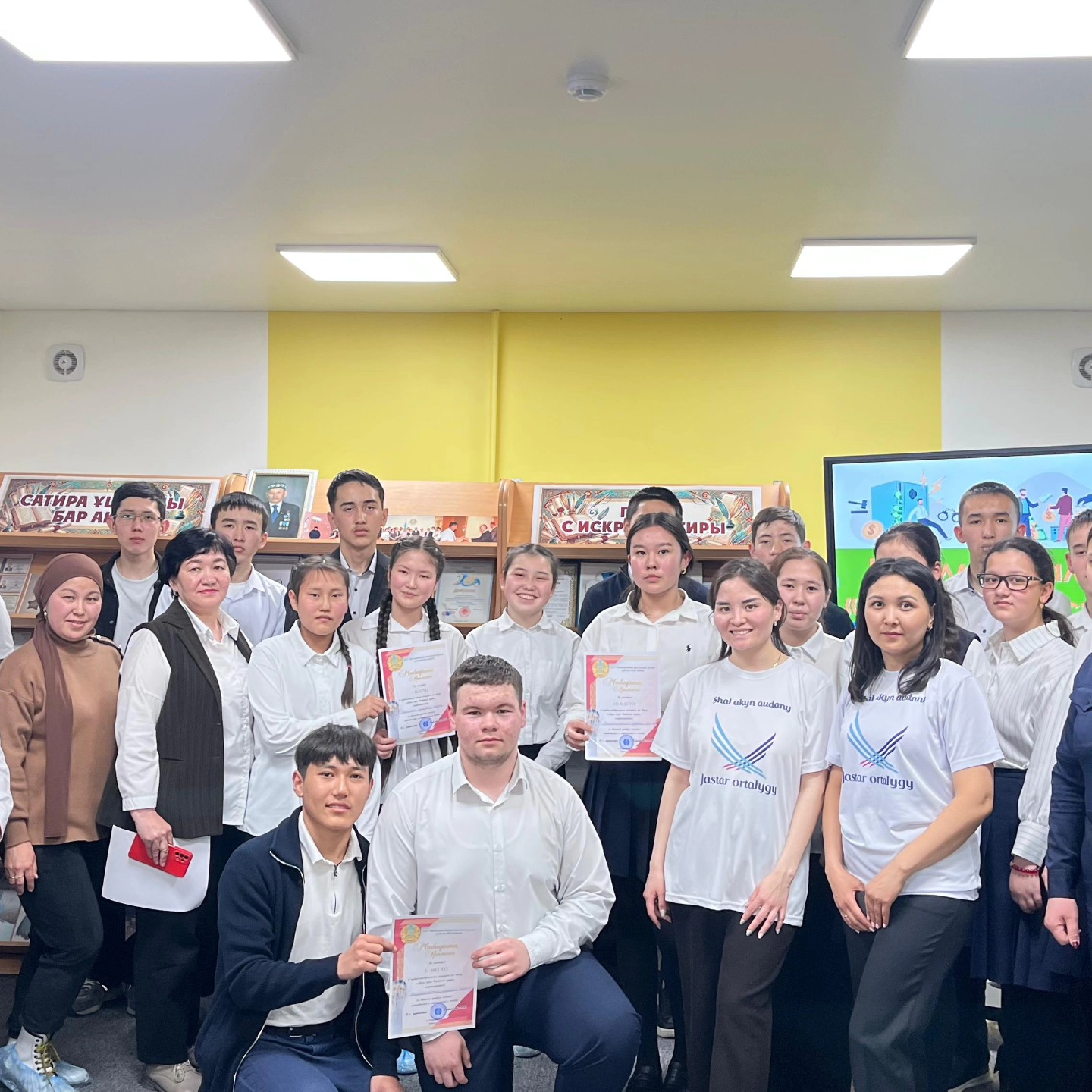 «Адал жол – Честный путь