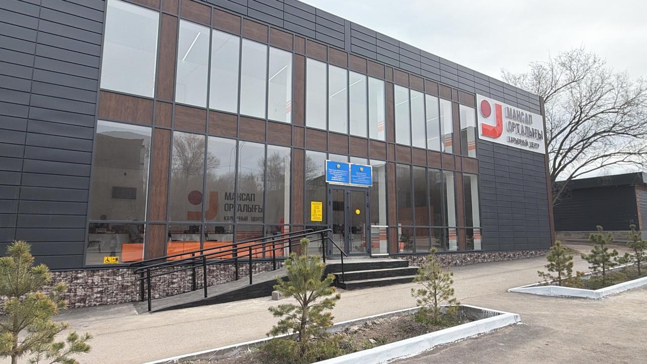 Карьерный центр Темиртау переехал в новое здание  &nbsp;