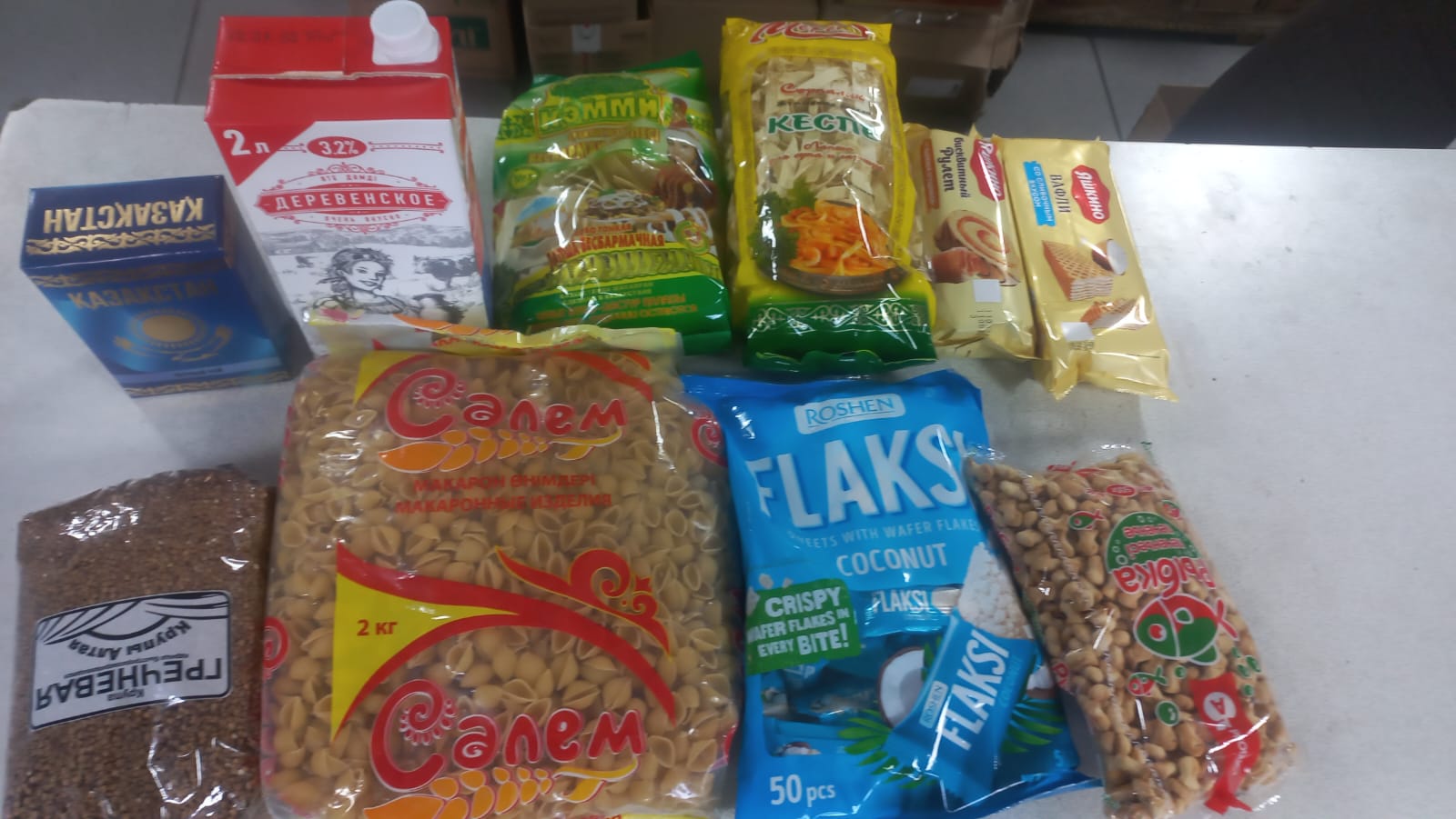 "Қамқорлық" акциясы аясында