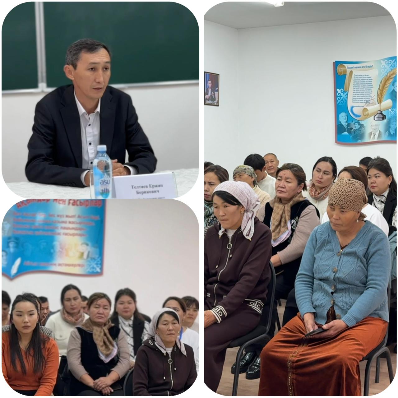 17 апреля текущего года в государственном учреждении «Аппарат акима сельского округа Байдибек би» проведено публичное обсуждение отчета о деятельности за 2025 год в сфере оказания государственных услуг сельскому населению.