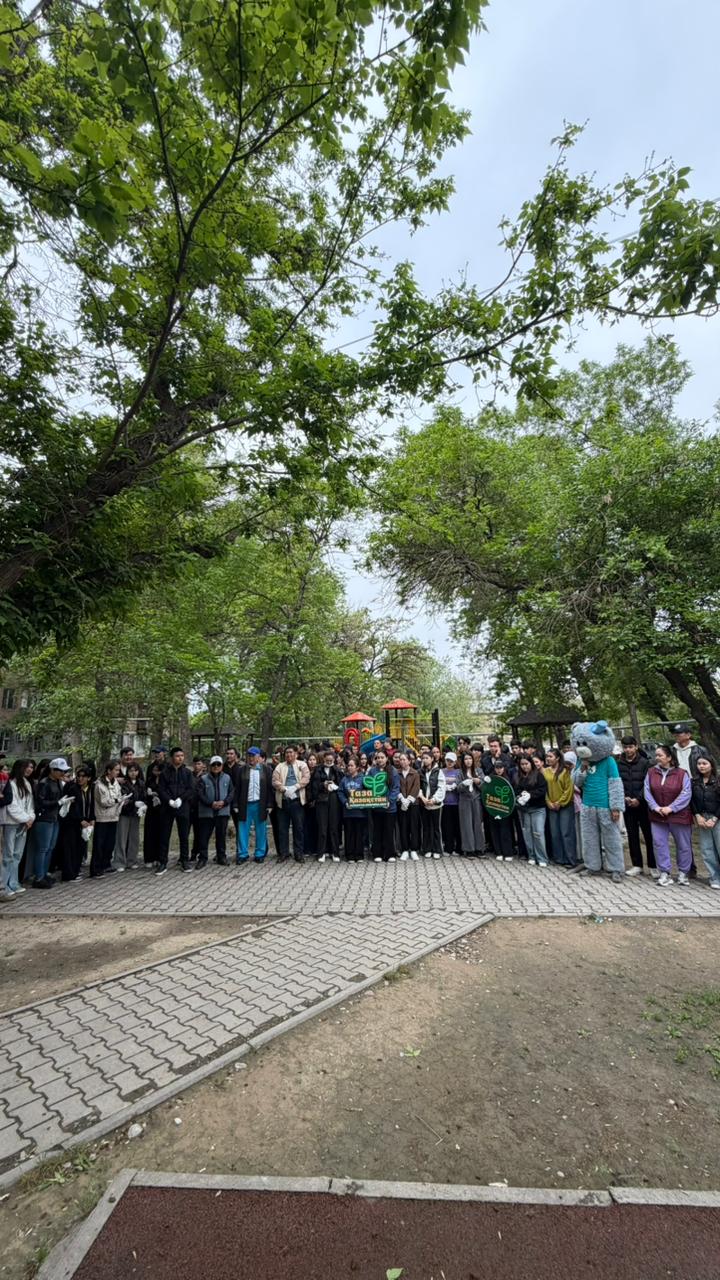 ОБЩЕГОРОДСКОЙ СУББОТНИК В РАМКАХ ЭКОЛОГИЧЕСКОЙ АКЦИИ " ЧИСТЫЙ КАЗАХСТАН»