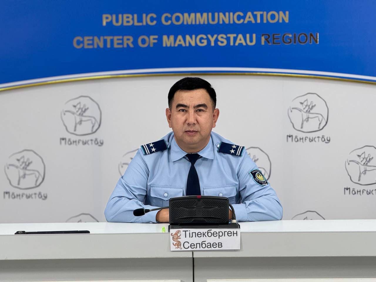 Заң мен тәртіп қағидатын іске асыру