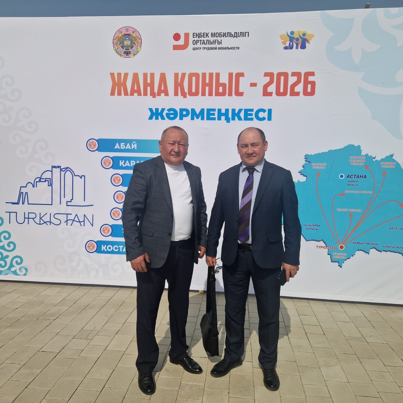 в городе Туркестан проходит ярмарка вакансий — площадка новых возможностей для работодателей и соискателей.