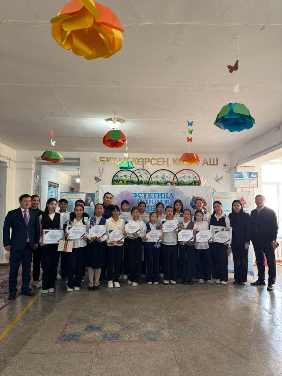 «Заң мен тәртіп – қауіпсіз Қазақстан кепілі» тақырыбында сурет байқауы өтті