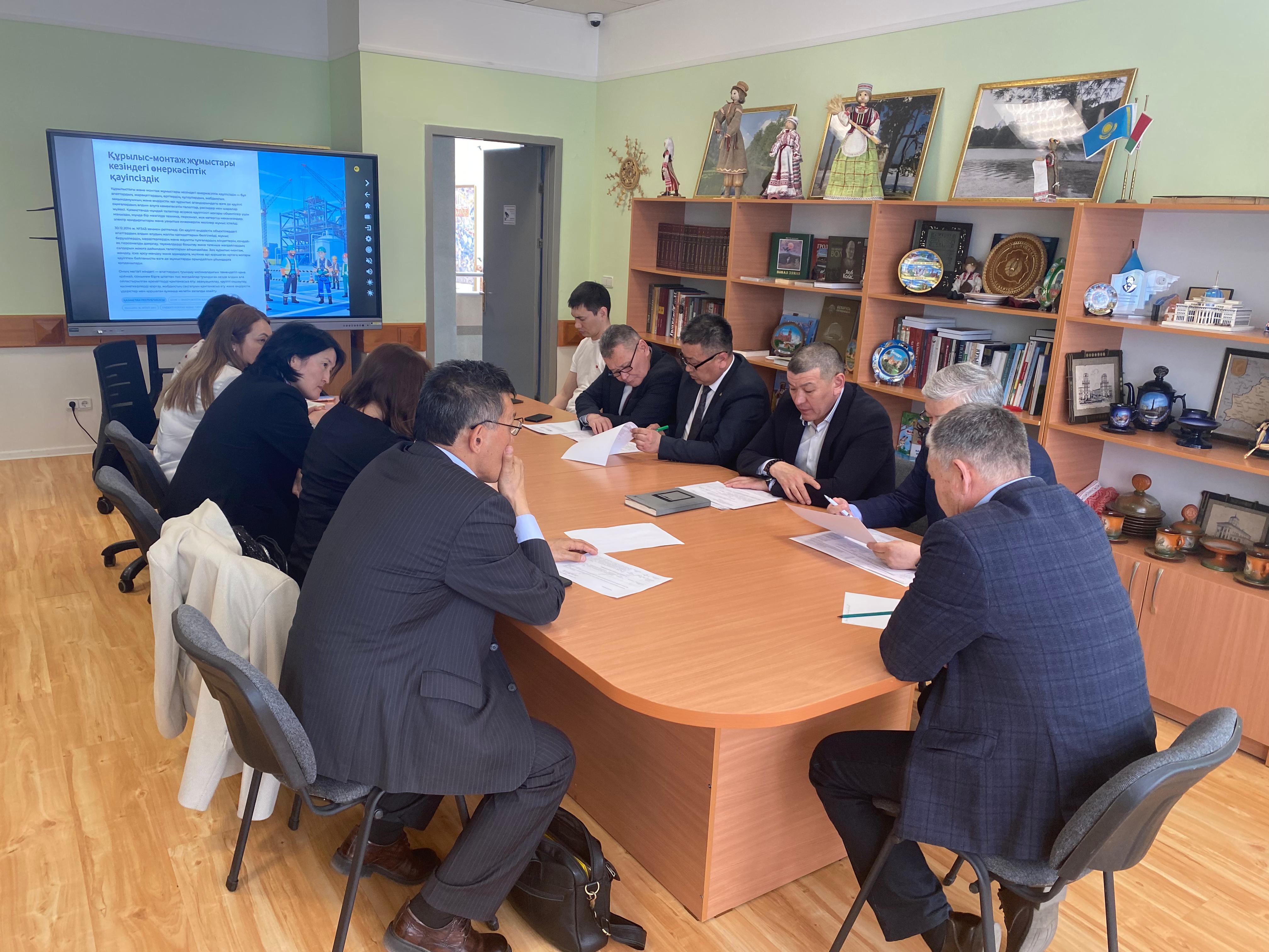 Өнеркәсіптік қауіпсіздік саласындағы стратегиялық серіктестік