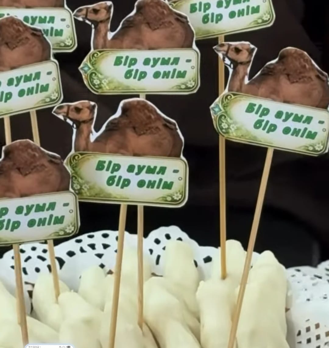 Қарақия ауданында ауыл кәсіпкерлігін дамытуға бағытталған маңызды іс-шара өтті