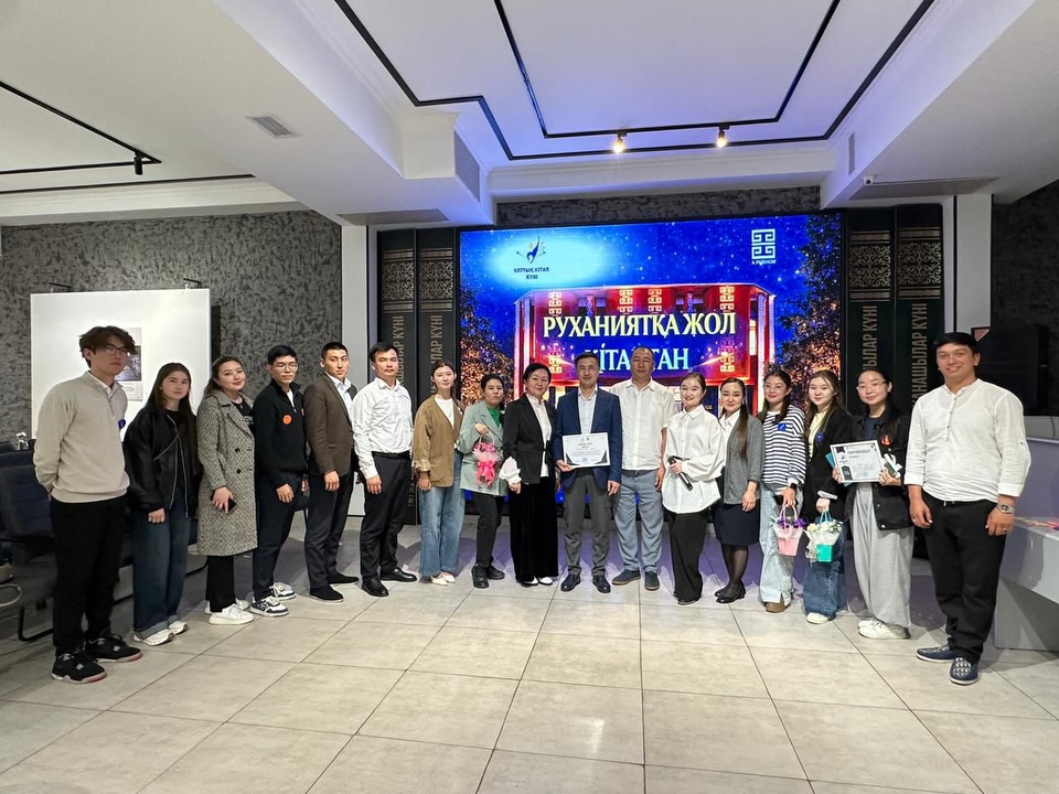 КІТАПХАНА ТҮНІ: РУХАНИЯТҚА ЖОЛ АШАТЫН МӘДЕНИ КЕШ