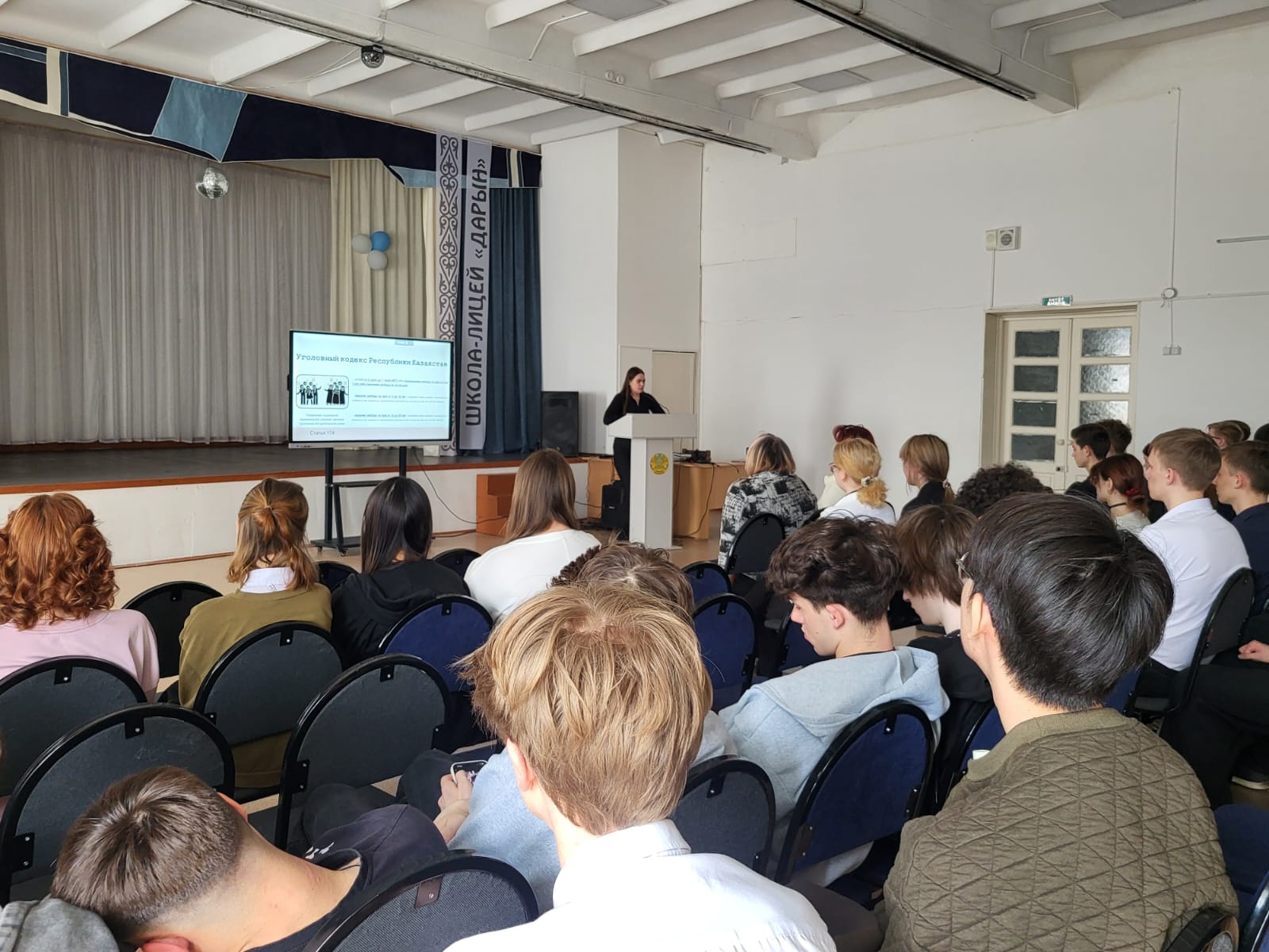 Оқушылармен кездесу