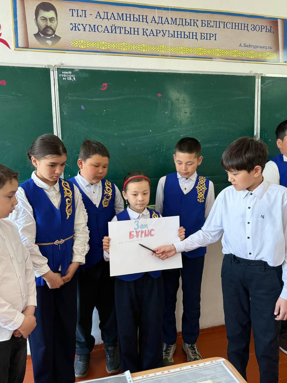 «Заң әлеміне саяхат: жас буынның құқықтық сауатын арттыруға бағытталған қадам»