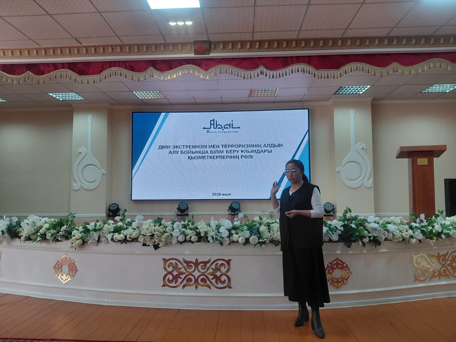 «Кәмелетке толмағандар арасындағы нысаналы профилактика: ерте анықтау және іс-қимыл алгоритмі» практикалық-бағдарлы семинар.