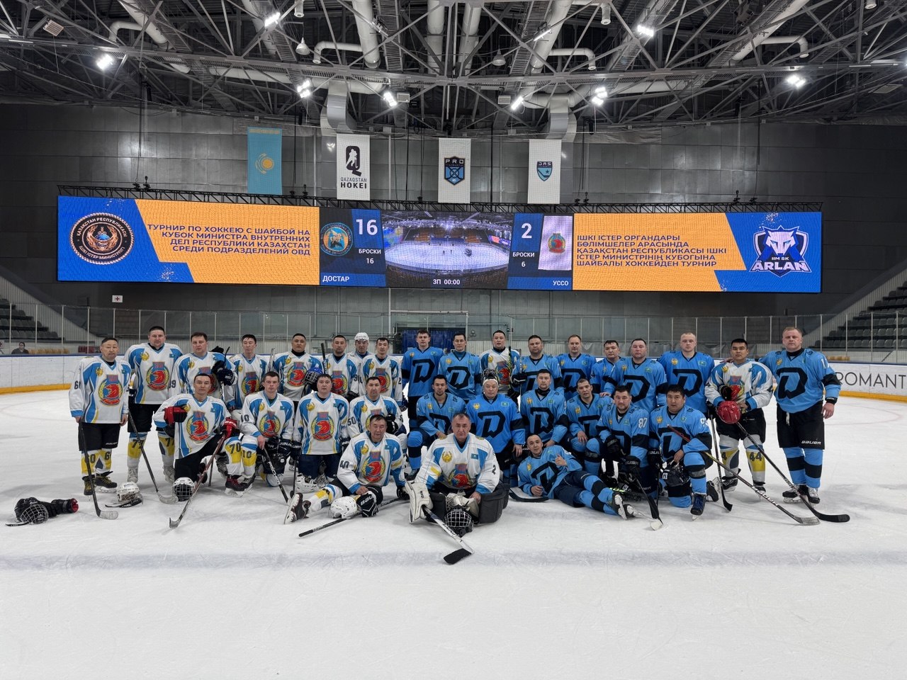 ШҚО-да ІІМ Кубогына арналған хоккей турнирі: Күзет қызметін бақылау комитетінің командасы қатысуда