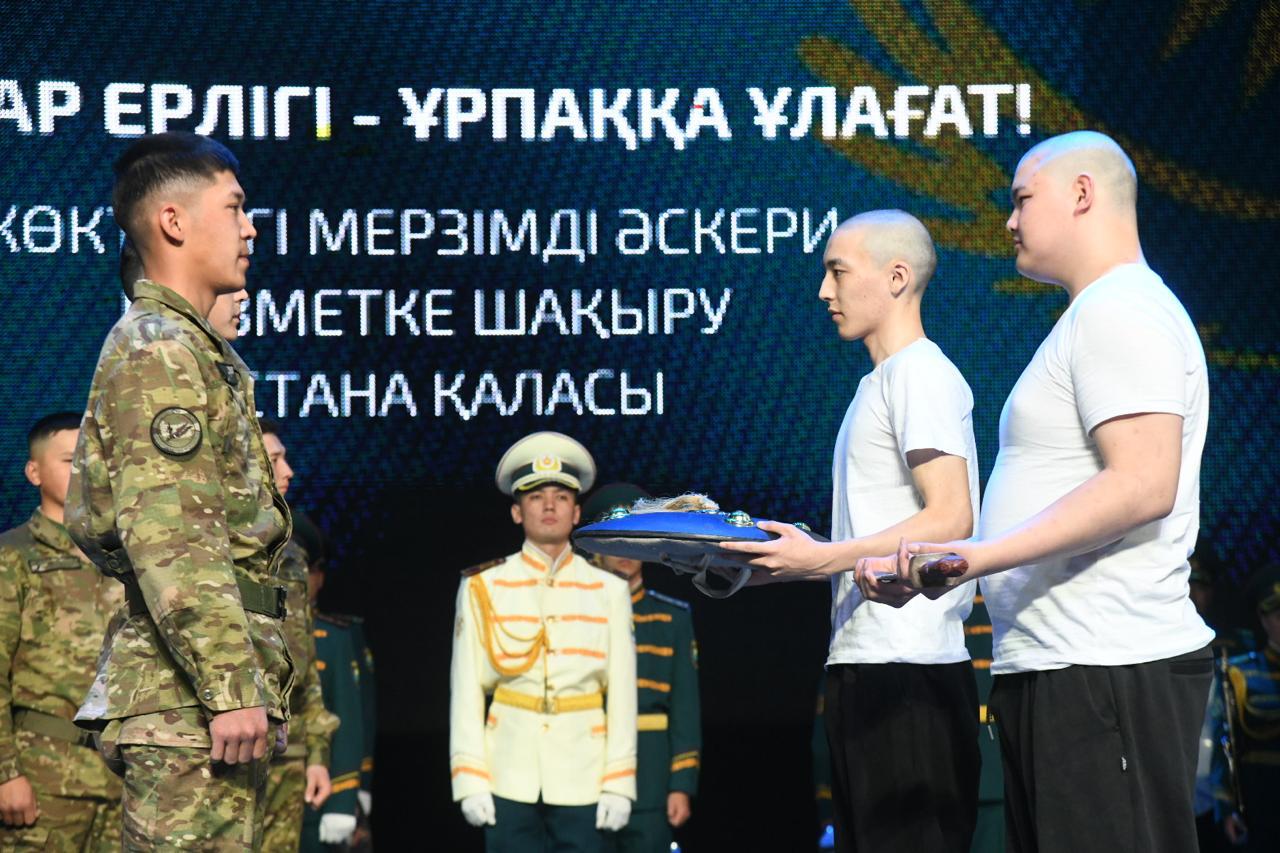Торжественные проводы очередной группы призывников провели в Астане