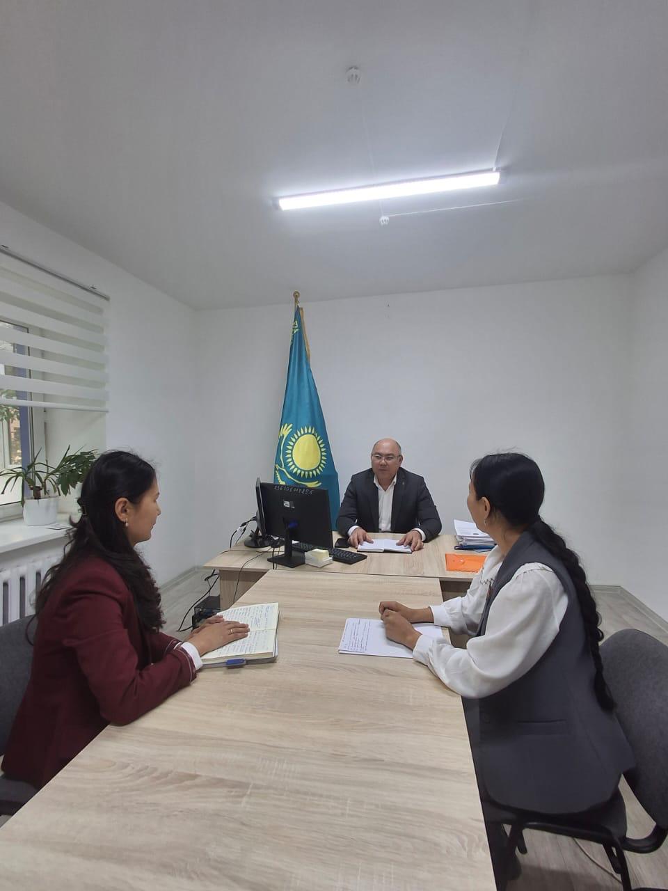 Азаматтарды қабылдау күні