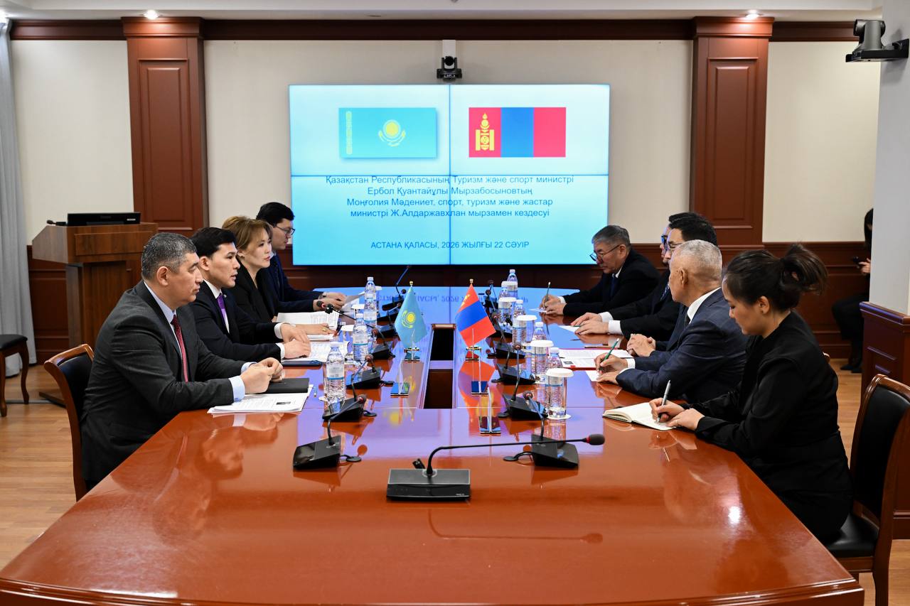 Қазақстан мен Моңғолия туризм және спорт саласындағы ынтымақтастықты кеңейтеді