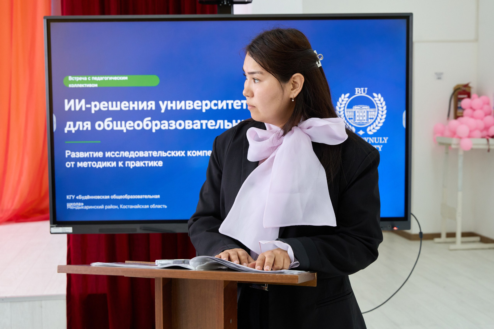 Шағын жинақталған мектептердің  ЖОО-мен ынтымақтастықта дамуы