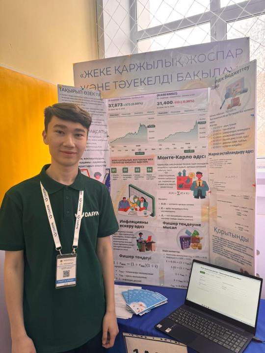 Алғалық оқушы халықаралық ғылыми конкурстың жеңімпазы атанды
